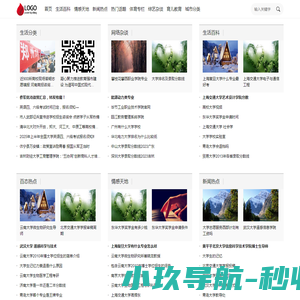 上海非赫电器有限公司