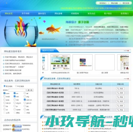 【推荐】伟明设计