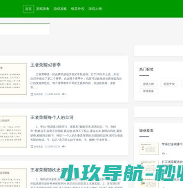 首族游戏资讯,游戏装备,游戏攻略,电竞外设,游戏人物
