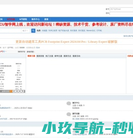深圳联合国际船舶代理有限公司