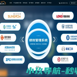 常州绿化养护