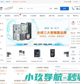 【工业自动化网】自动化领域综合行业门户+自动化产品一站式采购平台-冠赢自动化