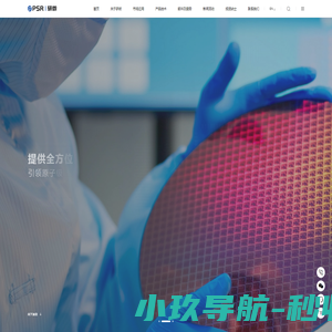 研微半导体科技有限公司