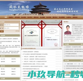 工商核名