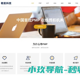 艾灸加盟