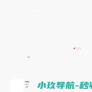 隐形拉链