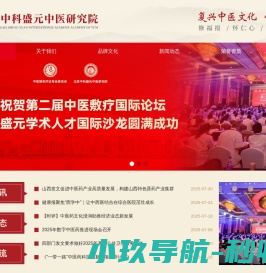 候车亭