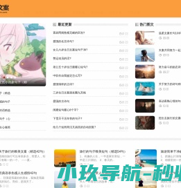 岩猫网