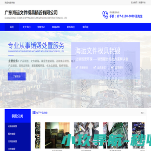 【天津丰盈公寓小区,二手房,租房】