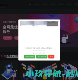 造梦企发