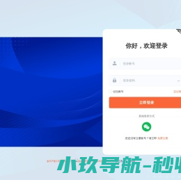 SAAS商城系统