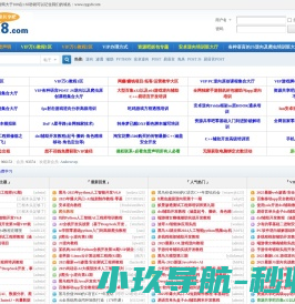 资源共享吧