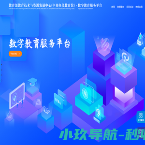 五折玩网页游戏平台