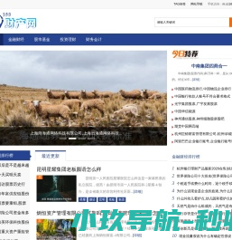 168财产网-金融,股市,基金,投资理财知识经验等财务会计学习培训平台