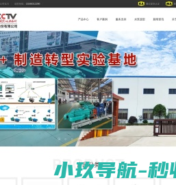多级离心泵,自平衡多级离心泵生产厂家