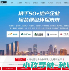 耐寒扎带