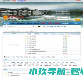 游氏网