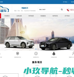 朝鹰国际贸易（上海）有限公司;