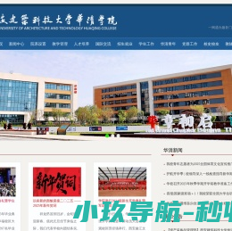 流量变现