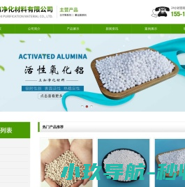 4A分子筛厂家