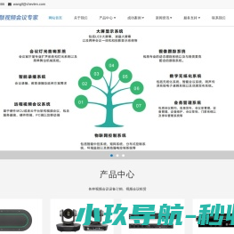 辰联