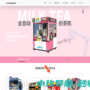现代风全屋定制厂家