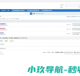 专业玩彩个人空间