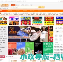 牛司令
