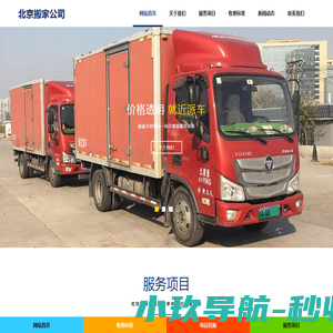 山东省信息技术应用创新公共服务平台