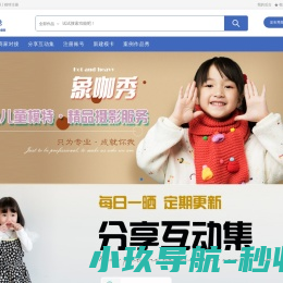 象咖秀