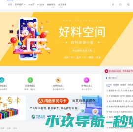山西星纬职人力资源信息科技有限公司