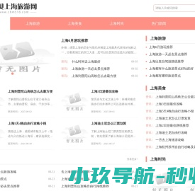 项目管理软件系统