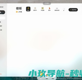 飞咔