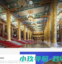 上海友尹化工装备有限公司