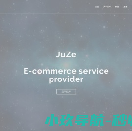 上海巨泽网络科技有限公司