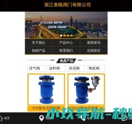 微量排气阀