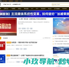 中广互联