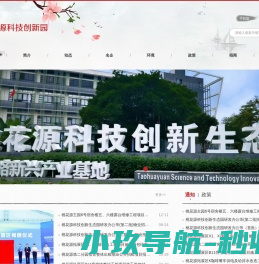 戏浪