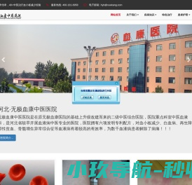 血小板减少性紫癜-中医血小板减少的治疗-血小板减少的原因-血小板减少性紫癜的治疗和症状-中医血小板减少性紫癜网
