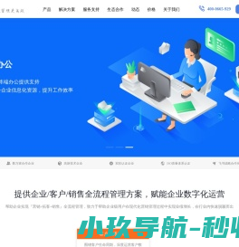 离岸公司注册