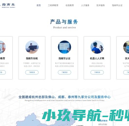 工业机器人培训