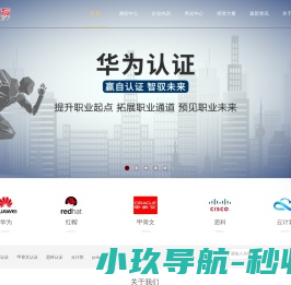 三网教育SANNET