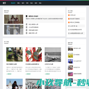 退让贤路网