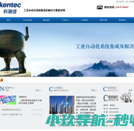 成都科瑞佳科技有限公司