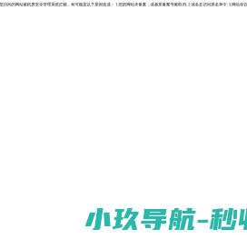 渭南家庭服务业协会---欢迎您的来访！