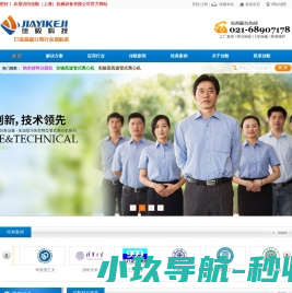 连续流离心机