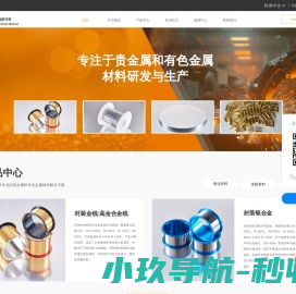 合肥鑫旋材料科技有限公司