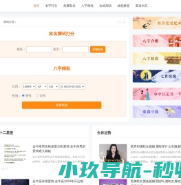 一签签证帮
