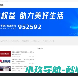 南通市金锐高技术陶瓷有限公司
