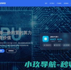 凯问科技